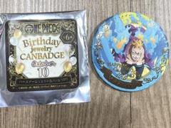 ワンピース マルコ ジュエリー缶バッジ バースデー 15個セット ワンピース ONE PIECE マルコ 缶バッジ バースデー 缶バッチ