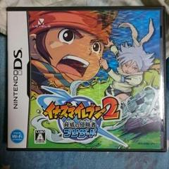 イナズマイレブン2ブリザード