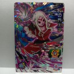 時の界王神PBBS7-10 スーパードラゴンボールヒーローズ
