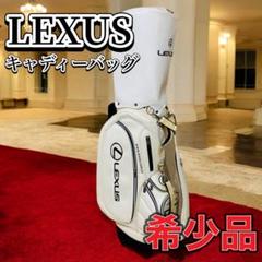 2025年最新】lexus キャディ バッグの人気アイテム - メルカリ
