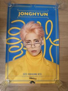 SHINee ジョンヒョン トレカ まとめ売り JONGHYUN SHINee ジョンヒョントレカ8枚、ネームタグ、ステッカーセット