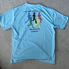 第27回 美浜五木ひろしマラソン Tシャツ XL