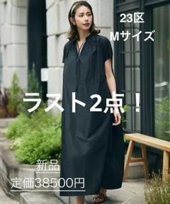 2025年最新】蛯原友里コラボの人気アイテム - メルカリ
