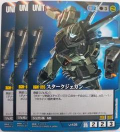 ガンダムウォー ACE クシャトリヤ＆マリーダ 25弾 双極の閃光 3枚【美品】 クシャトリヤ＆マリーダ【赤/A-10/第25弾 双極の閃光】 – 猫の