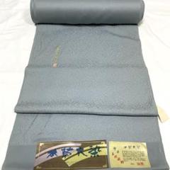 着物　正絹　反物　きよら 特殊堅牢染 ちりめん生地 ブルーグレー　錆浅葱色 着物 正絹 反物 きよら 特殊堅牢染 ちりめん生地 ブルーグレー