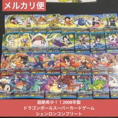 ゆ*屋様 超希少　ドラゴンボールPPカード　No.2シェンロントゴハンスゴイコン ゆ*屋様 超希少ドラゴンボールPPカードNo.2シェンロントゴハン