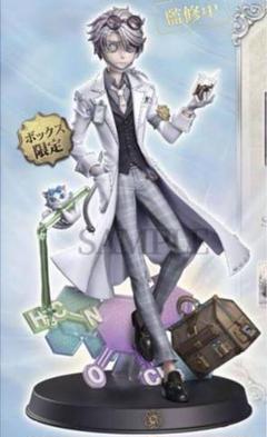 【匿名配送】第五人格 フィギュア  まとめ売り  占い師  納棺師 第五人格 オフラインパック 納棺師 フィギュア - メルカリ