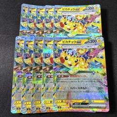 ポケカ ピカチュウいろいろ プロモ RR RRR など40枚まとめ売り ポケカ ピカチュウいろいろ プロモ RR RRR など40枚まとめ売り