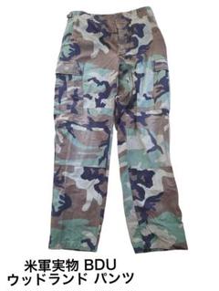 プロッパー　ウッドランド迷彩　ボトム　アメリカ製　SMALL-SHORT　中古 プロッパー ウッドランド迷彩 ボトム アメリカ製 SMALL-SHORT