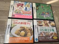 DSカセット　4点まとめ売り　【動作確認済】