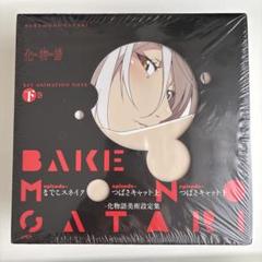 化物語 キーアニメーションノート 未開封 化物語 キーアニメーションノート 下巻 BAKEMONOGATARI - メルカリ