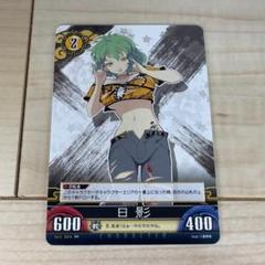 2025年最新】アンリミテッドヴァーサス 閃乱カグラの人気