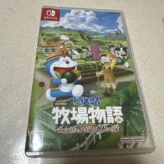 ドラえもん のび太の牧場物語 大自然の王国とみんなの家