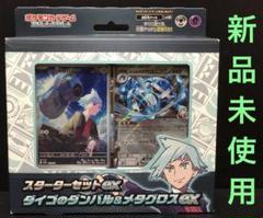 2025年最新】SVODの人気アイテム - メルカリ