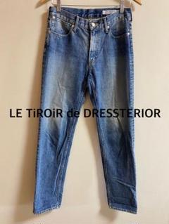 LE TiROiR de DRESSTERIOR デニムパンツ　ジーンズ　26