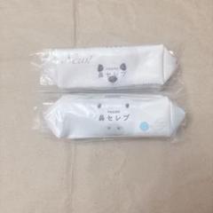 【鼻セレブ】nepia ポーチコレクション2 【2種セット】