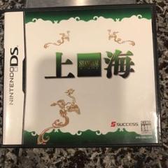 上海
