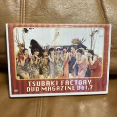 2025年最新】つばきファクトリー dvd magazineの人気アイテム