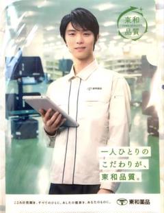 【チャコ】羽生結弦　ノベルティ　クリアファイル　ステッカー　　ボールペン 2025年最新】羽生結弦非売品の人気アイテム - メルカリ