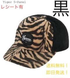 2025年最新】tiger 5-panelの人気アイテム - メルカリ