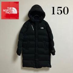 直営店に限定 2025年最新】ノースフェイス 150の人気アイテム ベンチコート ウェア