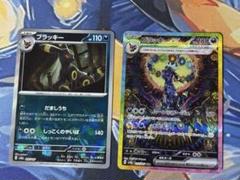 ブラッキーex SAR ブラッキー マスボミラー