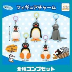 ピングー フィギュア 4体セット 2025年最新】ピングー フィギュアの人気アイテム - メルカリ
