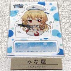雑貨　ユエ ドデカアクリルスタンド M 「ありふれた職業で世界最強」 ユエ ドデカアクリルスタンド M [ありふれた職業で世界最強