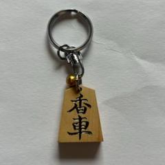 BEAMS JAPAN ホリコシ / 別注 将棋 キーホルダー 黒のサムネイル