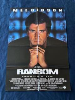 スターダストメモリーUSオリジナル映画ポスター
