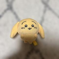 ちいかわ　垂れ耳なうさぎマスコット