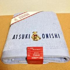ATSUKI ONISHI SLIIPING バスタオル