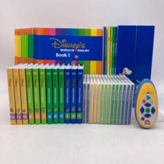 2025年最新】Disney world of english bookの人気アイテム