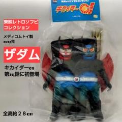 2025年最新】キカイダー ソフビの人気アイテム - メルカリ