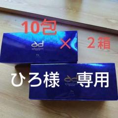イチエ　アフロディアナ　炭酸パック 新品】イチエ アフロディアナ 炭酸パック 2箱セット - メルカリ