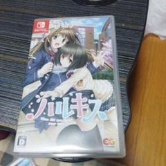 ハルキス 通常版