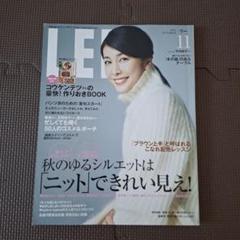 竹内結子さん表紙、CREA 9月号 一生分のお金のつくり方 - メルカリ
