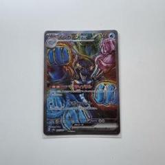 【PSA10 3連番セット】イルカマン AR＆SAR コンプリートセット PSA10 3連番セット】イルカマン AR＆SAR コンプリートセット