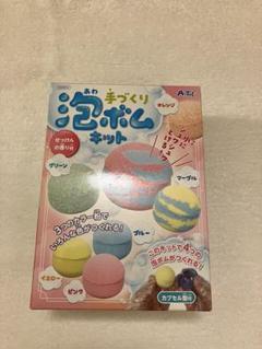 手作り　泡ボムキット