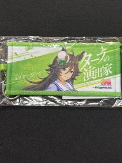 ウマ娘 ミスターシービー コロッタ ミニ応援タオル バンド 勝負