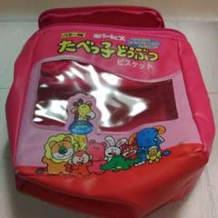 たべっ子どうぶつ 収納 ブランケット ランチ トート リュック カトラリー 楽天市場】【たべっ子どうぶつ ランチ 保冷トートバッグ】お弁当