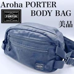 ALOHA PORTER LOCO(アロハポーター ロコ) MULTI CASE(L) | 吉田