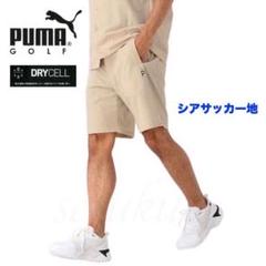 【L】プーマ ゴルフ PUMA GOLF P シアサッカー ショートパンツ