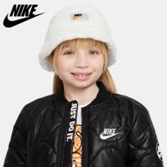 NIKE ナイキ バケットハット リトルキッズキャップ FZ1834