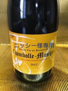 値下げしました。超レア!天地人ワイン