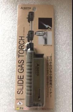 スライドガストーチ アーミーグリーンの中古 未使用品を探そう メルカリ スライドガストーチ アーミーグリーンの中古 未使用品を探そう メルカリ