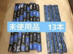 東芝蛍光ランプ FL15EX-D-Z 8本　パルック蛍光灯　FL15ECW 5本