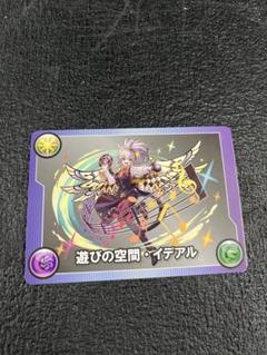 遊びの空間・イデアル モンスターメモリーカード（パズドラ