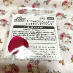 スペシャルプリズムストーン　ゴールドバージョン　みあ　開封済み 2025年最新】プリズムストーン 未開封の人気アイテム - メルカリ