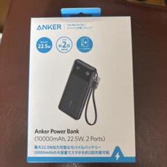 2025年最新】Anker モバイルバッテリーの人気アイテム - メルカリ